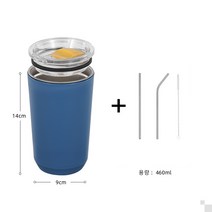 Onenine 커피 물컵 대용량 컵 빨대 304 스테인리스 컵 CP-754DM, 460mL, 블루