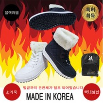 넥스트큐 해치 미들부츠 여성골프화/명품골프화/국내수제화