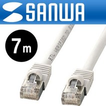 GO2shop GO2shop_ 인터넷케이블 FTP UTP UTP케이블 서버실LAN케이블, ★선택* KB-STP-07LN CAT.5e STP다이렉, 이제품주문★