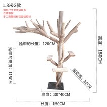고양이캣타워 원목 캣폴 캣타워 고양이 등산 붙지 않는 헤어 점프 통합 애완 동물 긁기 나무 용품, 3.1.8 m high