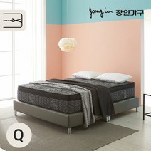 장인가구 라비앙 포켓스프링 분리형 토퍼 투매트리스 퀸