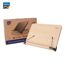 [알파] 102 메이플 독서대(330x230mm), 상세설명 참조