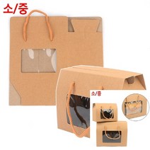 TWKL 투명 창 선물상자, 중