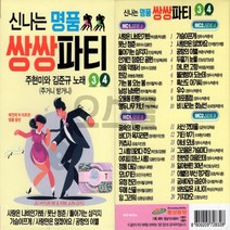 [오스쿨 HS] 카세트테이프 쌍쌍파티 34, 상세페이지 참조