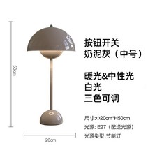 인테리어 조명 전구 카르텔 침실 무드등 램프 테이블, 터치 스위치, F.내니그레이(미디엄)