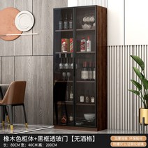 위스키진열장 술진열장 양주장식장 술장 위스키장, 41. 80x40x200  조명없음
