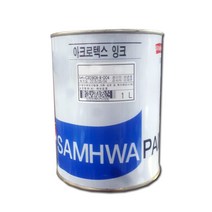 아크로텍스 잉크 1L 수성조색제 안료 수성도료 칼라, 적색, 1000ml, 1개