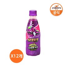[쟈뎅] 새콤달콤 스파클링 포도 제로 350ml X 12개, 상세 설명 참조, 상세 설명 참조, 상세 설명 참조