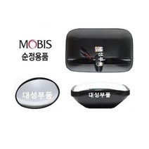 대성부품 현대5톤 빽미러 메가5톤 화물차 대형트럭 현대트럭 원형미러 사각미러 보조미러 열선 모비스 5톤 4.5톤 순정 열선미러 메가5톤빽미러 현대 개조미러 몸통 메가트럭 EG톤 메가 EG5톤