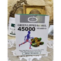 초록입홍합 45000 비타민D 760mg 180캡슐 6개월 비타민영양제