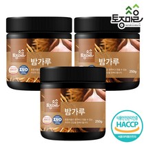 [토종마을] HACCP인증 국산 밤가루 250g, 3개