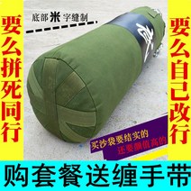 가정용 스탠딩 샌드백 복싱 권투 산다 교수형 캔버스 중공 성인 어린이 태권도 텀블러 훈련 수직, 패키지 구매 한 쌍의 핸드 랩 받기