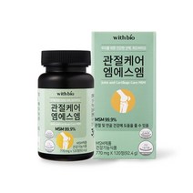 위드바이오 관절 케어 MSM120정 조인트 연골약 영양제 엠에스엠 허리 무릎 고관절 어깨 손목 발목 성인