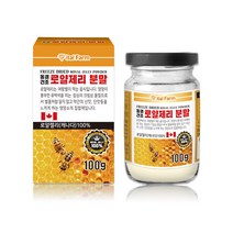 [바이탈팜] 동결건조 로얄제리 분말 100g (캐나다 100%), 단품, 단품