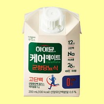 하이뮨 케어메이트 균형 당뇨식 환자 영양식 x 24팩