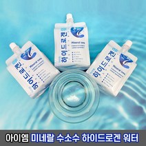 아이엠 고함량 미네랄 수소수 하이드로겐 워터 30ml x 30팩 / 건강한물 맑은물 몸에좋은물