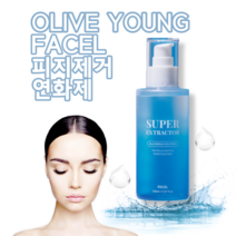 블랙헤드 모공수축 코피지관리 빠셀 슈퍼익스트랙터 150ml