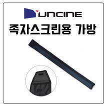 윤씨네 굿빔(윤씨네 족자가방) 족자스크린용 케이스, (4:3)60인치/(16:9)50인치용 가방