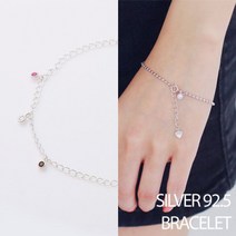 말랑문방구_이사벨라 실버볼 큐빅 체인 팔찌 G538 G543#말랑S+orEa＃