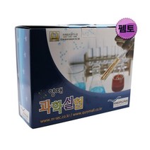 초등 5학년 6학년 영재과학 물리 화학 생물 실험세트 학습 방과후 학교 DIY, 2월호 (참고서포함)