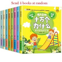 중국어배우기 중국책 8pcs 어린이 백과 사전 만화 책 소리와 함께 읽기 100 만 왜 그림 이야기 중국어 문자, 02 Random 4 BOOKS