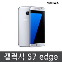 갤럭시 s7공기계 7엣지 중고 업무폰 알뜰폰 3사호환 유심옮기면 개통, 색상무관_상태우선_B등급(약잔상), S7엣지_32G_잔상, 32GB