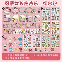 다꾸 스티커 홀로그램 카드 속지 가죽 사진 테두리 아동 성장 파일 책자 장식 재료 diy 액자 기념 책 핸드메이드 아기 기록 템플릿 핸드북 캐릭터, 09 마이성장 다이어리 걸판