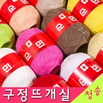 [청송뜨개실] (3시이전 당일발송) 구정뜨개실 20수 30수 40수 (10+1 도안증정) 타조실 구정실 면사 털실 뜨개실 타조, 구정뜨개실 30수119