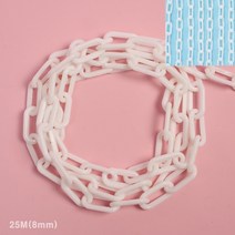 25M 가드라인 플라스틱 체인 8MM 화이트 차단봉체인 안전방책