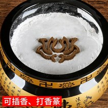 제기세트 역류 인센스콘홀더 김펀칭기 향로 보온도시락 보온죽통 세트 제사 예쁜그릇 제사상, 선물세트 향도회 160g