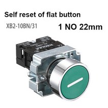 전동킥보드 경적스위치 킥보드깜빡이1Pcs 버튼 스위치 셀프 리셋 소형 버섯 헤드 비상 정지 22mm 노브 키, 06 XB2-BA3311 GREEN