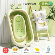 아기욕조 목욕 대야 어린이 향균 유아 신생아, 옵션3