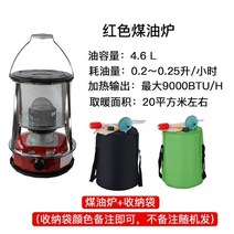 캠핑 난로 가스히터 휴대용 미니 휴대용 버너 등유 스토브 히터 야외 얼음 낚시 필드, 레드 4.6l 풀 세트