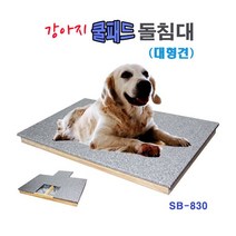 강아지 돌침대 (쿨 패드) -대형견 애견 침대_ 선물 - 2022958EA, 쿠팡 2 본상품선택