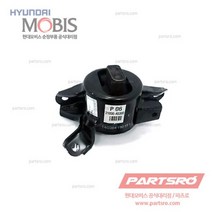 I30 미션미미(트랜스미션 마운팅 브라켓) (21830A5300)