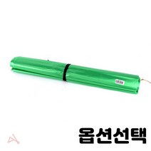 손잡이 없는 포장 비닐 봉투 과일 야채 봉지 48cm 55cm 63cm 흰색 파랑색 검정색 종류선택, 1개, 대봉투 48(200매입) 48x64cm 녹색