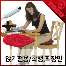 [TOGU] 토구 다이나믹 에어쿠션 프리미엄(PREMIUM)