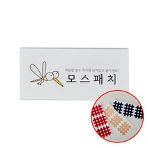 [케이원] 디자인특허받은 우리아이 똑똑해지는 알파벳 썸머패치 클래스 원 5팩 150매입, 150매