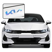 K5 DL3 3세대 튜닝 트렁크 신형 엠블럼 전용 로고 스티커 풀세트 튜닝 용품, 트렁크 엠블럼 (기아로고), 실버 홀로그램