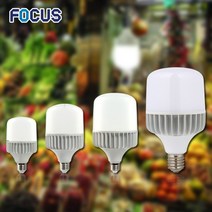 포커스 LED 하이크림벌브 가로등 야외경관조명 공장등 전구 콘램프 외부벽등 정원조명 외등, 1개, 40w(26base)