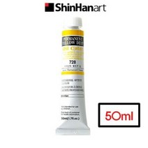 신한 전문가 유화물감 50ml 낱색 A (색상선택), 723 Ivory Black