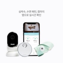 오울렛 모니터 듀오 (Owlet Monitor Duo)