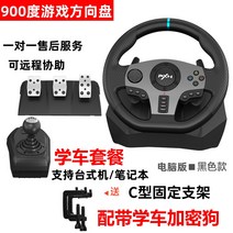 레이싱휠 거치대 ps4 플스핸들 자동차게임기 컴퓨터 스티어링 어 경주 시뮬레이션 21, 수동 및 자동 기어를 학습할 수 있는 데스크탑 및
