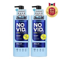 엘라스틴 노비드 쿨멘솔 샴푸 700ml x 2개 + 샴푸200ml 증정, 단일옵션