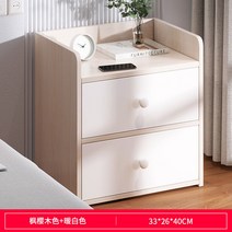 침대 협탁 심플 거실 작은 소형 캐비닛 미니수납장, T11-양손 단풍나무 원목색 332640