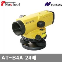 탑콘 0463724 자동레벨 AT-B4A 24배 ±2.0mm (1EA)