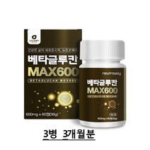 면역채움 베타글루칸 분말 정 세리포리아 락세라타 버섯 미생물 균사체 발효 3세대 버섯 건조효모 nk 면역 세포건강 국내산 표고버섯 영지버섯 균사체 추출분말, 3
