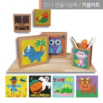 색모래아트 놀이 데코샌드 액자만들기 동물모음, 원숭이