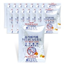 식품용 실리카겔 제습제 [ OPP 비닐 ] 제품용 산업용 습기제거제, 300개, 0.5g