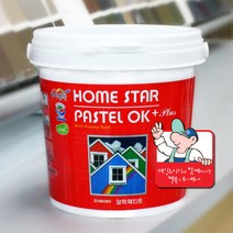 홈스타파스텔 반광 1L 방문가구페인트 실크벽지 몰딩페인트, 화이트크림색